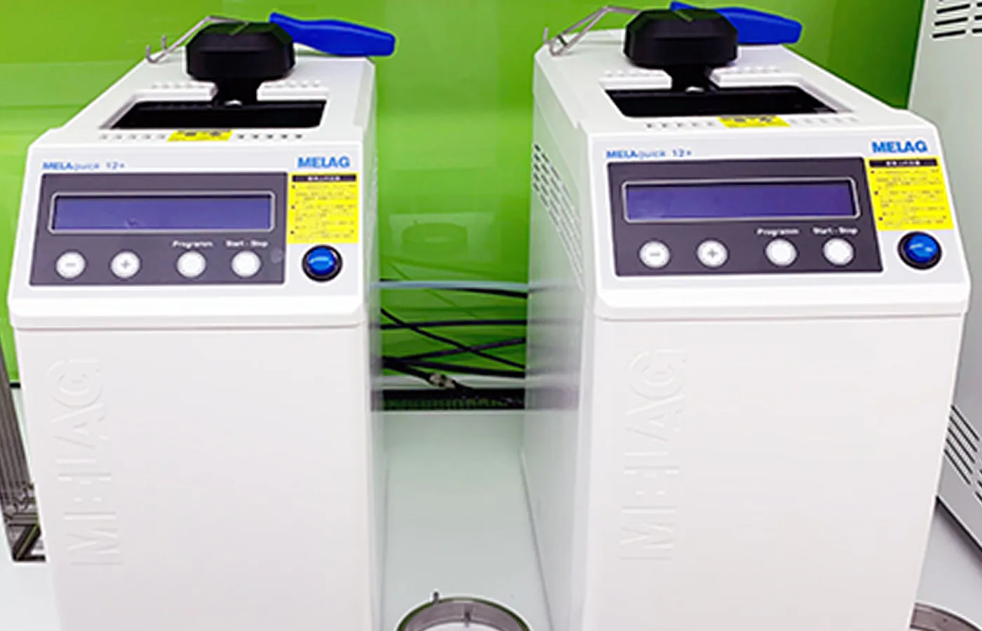 メラクイック(メラグ)