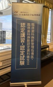 安心して治療を受けていただくために
